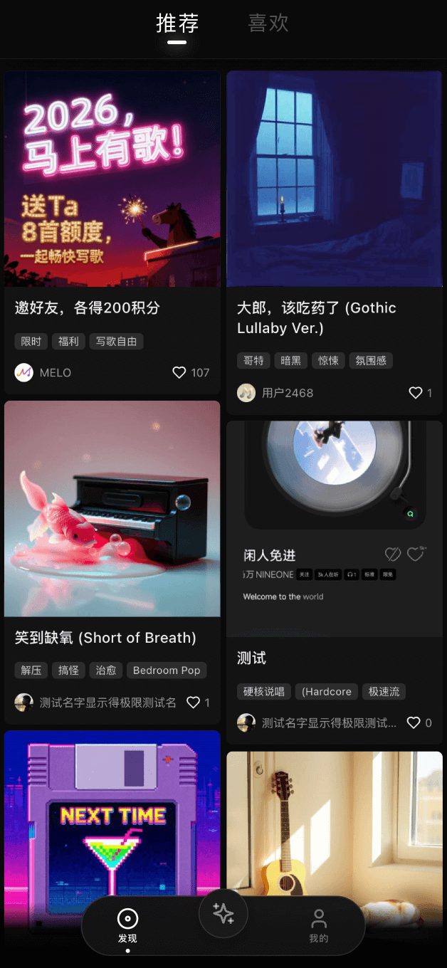 社区作品