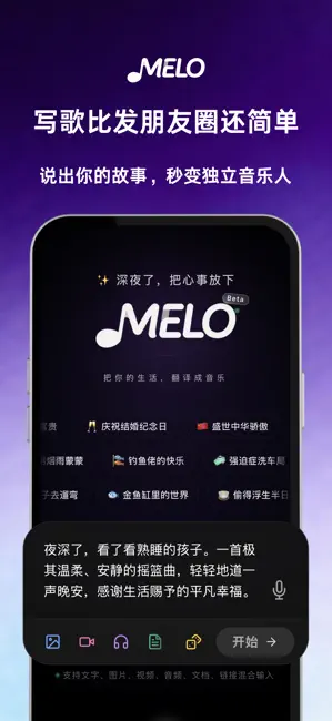 移动端截图1