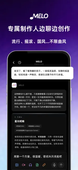 移动端截图2