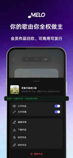 移动端截图3