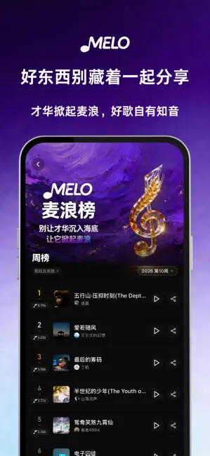 移动端截图5