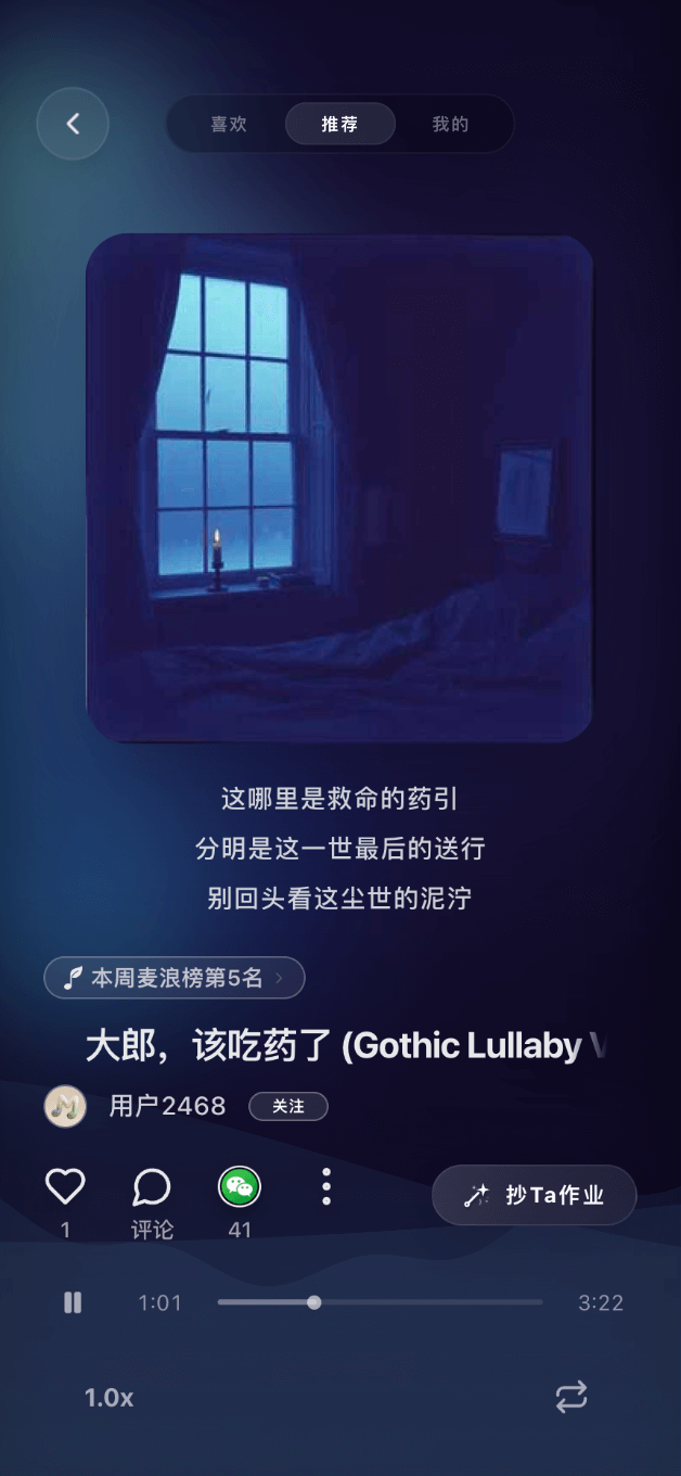作品播放器